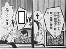 【けいよん】番組の途中ですが……(ﾟ∀ﾟ)ｱﾋｬ