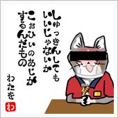 2～3週間待ち