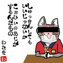 2～3週間待ち