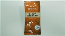 今日のドリップ珈琲№134　UCC　珈琲探究　ザンビア完熟手摘み珈琲