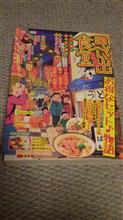  遅ればせながら、毎度お馴染み奇数月の『思い出食堂シリーズ』の発売日です。