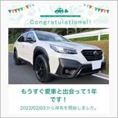 愛車と出会って1年！