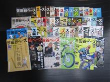捨てたくても捨てられない・・・ 捨てたくても捨てられない・・・