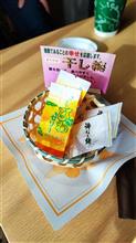 銚子〜成田