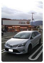 帰還セリ。
