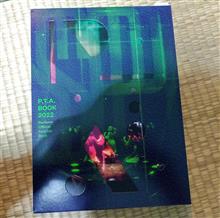Perfume P.T.A. Book到着しました！