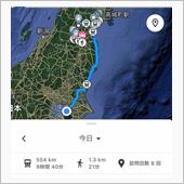 乗り鉄ネタです😅〜２日目は ...