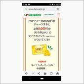 マイナP