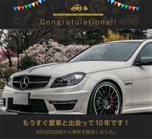 ㊗️ 愛車と出会って10年 🎉