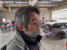 昨日のレブスピード岡山でこの方と、、、