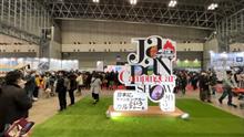 ジャパンキャンピングカーショー2023