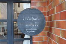 古道具+古雑貨+antique shop. Utakata　(埼玉県川越市)