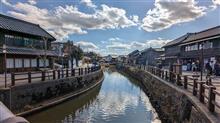 □伊能忠敬の故郷、佐原を散策