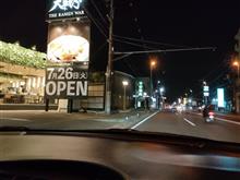 兵庫県伊丹市のラーメン大戦争に行ってきました🍜