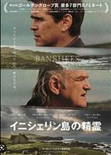 #インシェリン島の精霊 みれましたｶﾞ　#バンデラス チックで&#183;&#183;&#183;