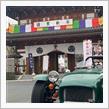 😊新春遠足🎍❤️☺️2023年1月7日💮