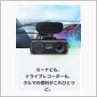 【当たり】パイオニア NP1　製品インプレッション