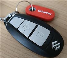idemitsu DrivePay 作りました