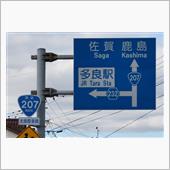 2023SHKラインカレンダ ...