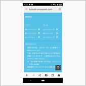 一時休止