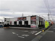 三重県進出