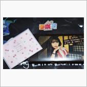 亜咲花 Happy Vale ...