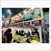 大阪オートメッセ♪ ②連ちゃ ...