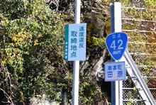 2022年のラストは和歌山・三重へ②　JR紀勢本線　(2022 .12)