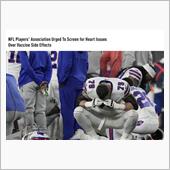 NFL選手会が心臓検査を求める