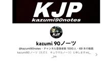 みんカラの皆様…大変お世話になりましたm(_ _)m