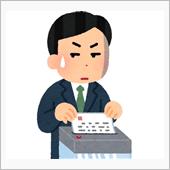 オーストラリアの隠蔽
