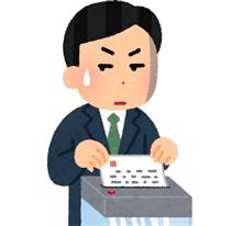 オーストラリアの隠蔽