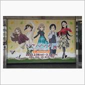 ヤマノススメ Next Su ...