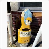 イエス！高津クリニック！