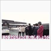 なにわ男子聖地巡礼