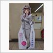 2023円2月23日長野県長野市を訪れました!❤