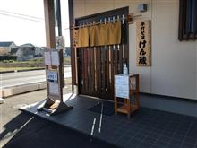 そばを食べにいったよ118