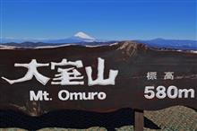 大室山 山焼き プロローグ