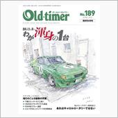 昨晩の読書　オールドタイマー ...