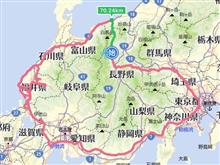 国道走破の旅#59(6/6) 🟦R148糸魚川-大町