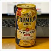 The Premium MA ...