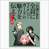 2月の生存報告