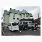 先生♪　先生♪　それは～