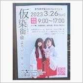 ダムカード集めてみる？集める ...