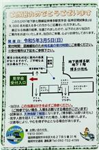 見学に行きたいんだけどね~ 見学に行きたいんだけどね~