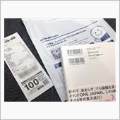 ブックオフオンラインで本を買 ...
