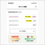 Dポでスイーツ買ったよ