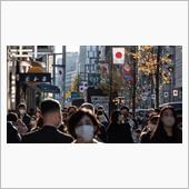 人口急減