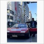 25年目に初対面、フェラーリ ...