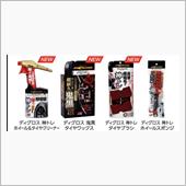 みんカラ：モニターキャンペー ...